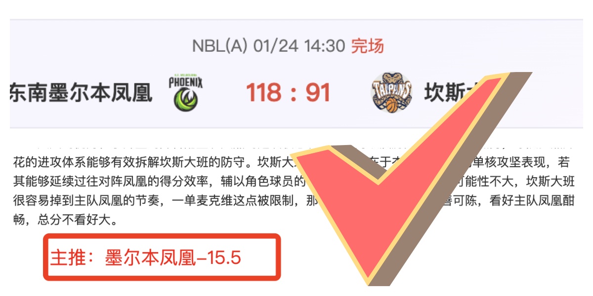 俄二姐澳姐,逆袭,阿加西纳达,开云体育,开云体育官网,开云体育app,开云体育app下载