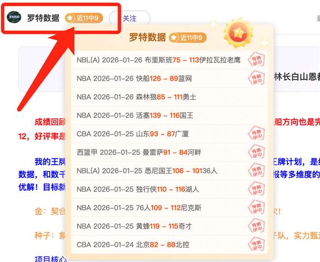 俄二姐澳姐,逆袭,阿加西纳达,开云体育,开云体育官网,开云体育app,开云体育app下载
