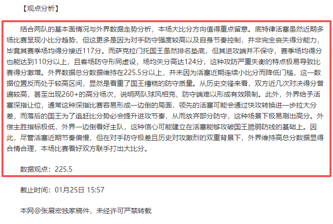粤超联赛,前四轮战罢,广汽行致互,开云体育,开云体育官网,开云体育app,开云体育app下载