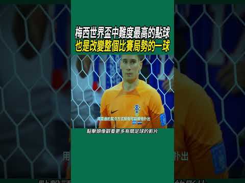 泰山退亚冠,引球迷争议,请勿自损球,开云体育,开云体育官网,开云体育app,开云体育app下载