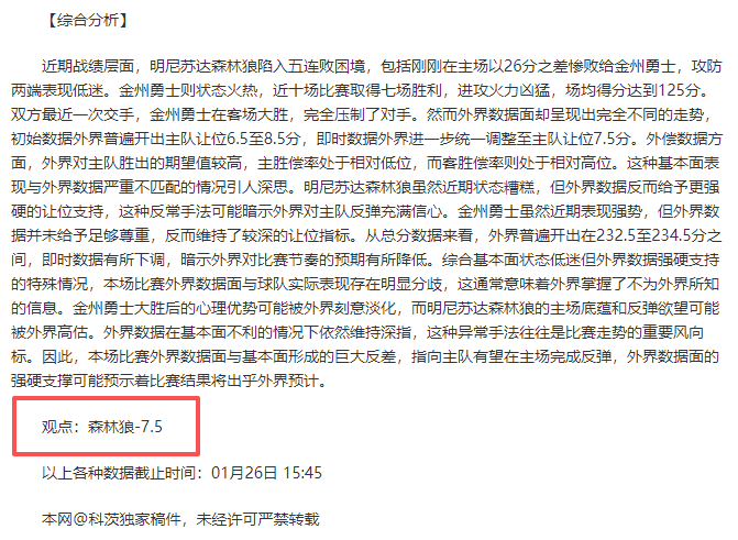 巴塞罗那激,战皇家奥维,耶多,开云体育,开云体育官网,开云体育app,开云体育app下载