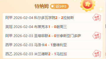 周定洋能否,胜任伊万设,计的菱形中,开云体育,开云体育官网,开云体育app,开云体育app下载