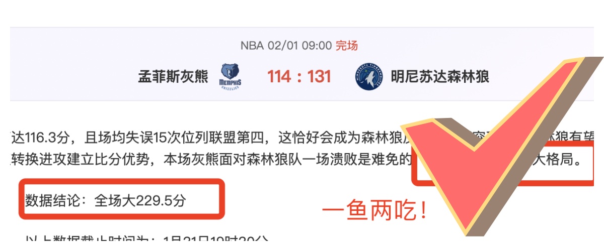 国家保龄球,队世锦赛斩,获男,开云体育,开云体育官网,开云体育app,开云体育app下载