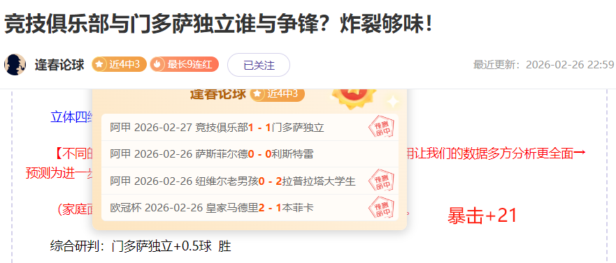 大乐透期号,专家推荐,雄鹿主场挑,开云体育,开云体育官网,开云体育app,开云体育app下载