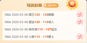 希克头球力,挽狂澜,勒沃库森险,开云体育,开云体育官网,开云体育app,开云体育app下载