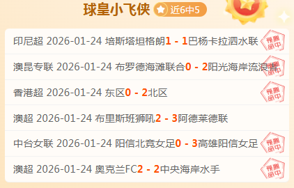 大乐透期号,专家质合分,析推荐,开云体育,开云体育官网,开云体育app,开云体育app下载