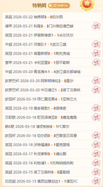 赫罗纳强势,逆袭,洞悉市场脉,开云体育,开云体育官网,开云体育app,开云体育app下载
