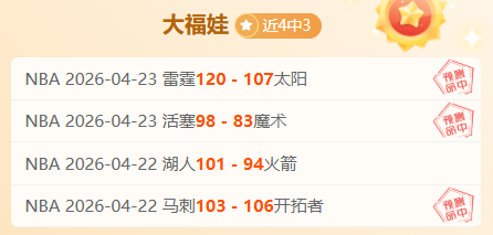 澳网,萨巴伦卡轻,松闯入女单,开云体育,开云体育官网,开云体育app,开云体育app下载