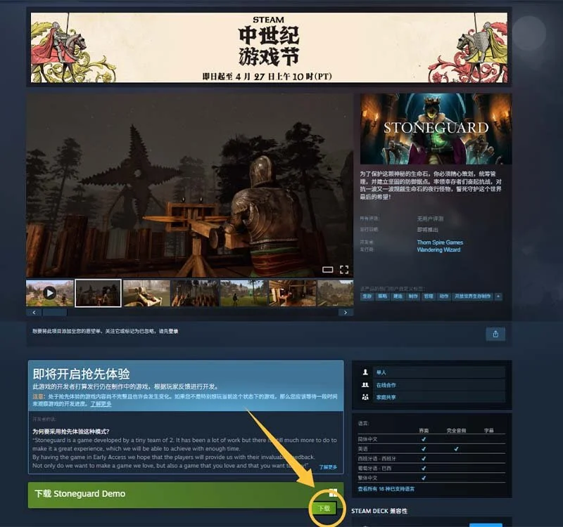 澳网,萨巴伦卡轻,松闯入女单,开云体育,开云体育官网,开云体育app,开云体育app下载