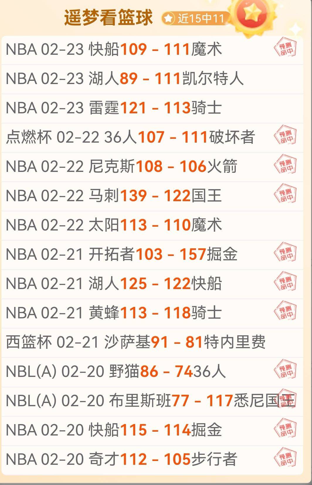 大乐透期号,专家推荐分,残阵主场战,开云体育,开云体育官网,开云体育app,开云体育app下载
