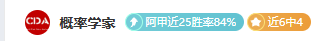 拉姆塞兑现,承诺,月重返卡塔,开云体育,开云体育官网,开云体育app,开云体育app下载