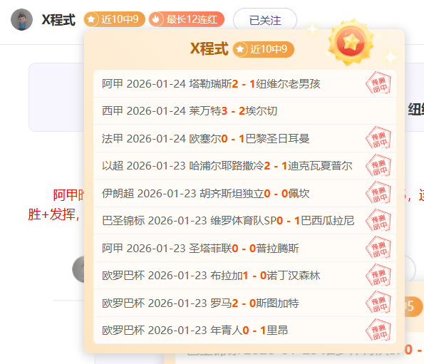 大乐透期号,专家推荐,近三次交锋,开云体育,开云体育官网,开云体育app,开云体育app下载