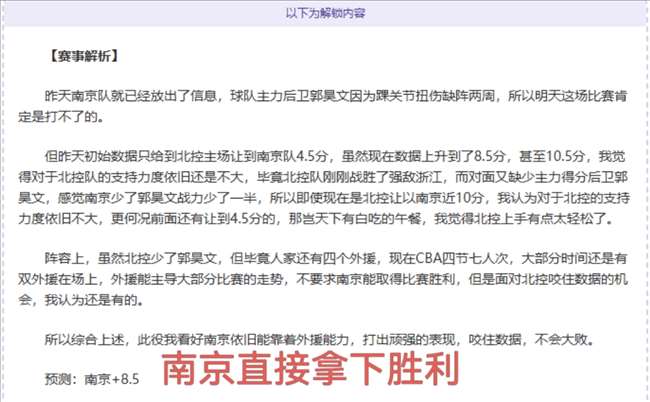 加维,尽管亚马尔,实力出众,开云体育,开云体育官网,开云体育app,开云体育app下载