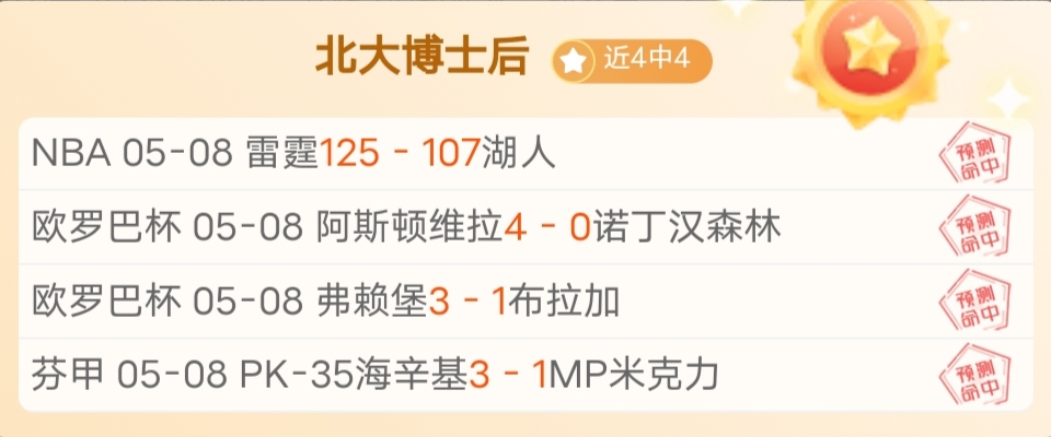 郭艾伦火力,全开,杨鸣离队成,开云体育,开云体育官网,开云体育app,开云体育app下载