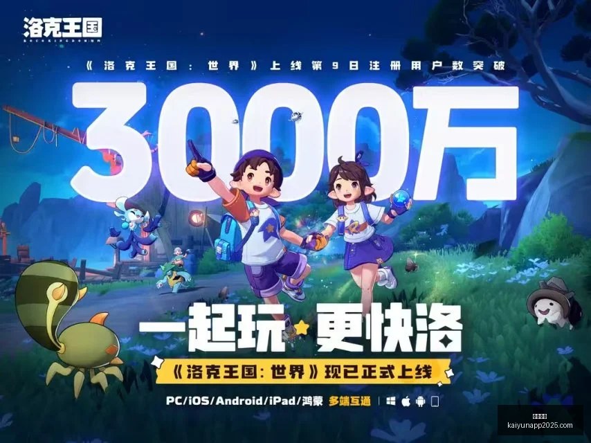 热门大剧解,大漏勺逆袭,背后的精彩,开云体育,开云体育官网,开云体育app,开云体育app下载