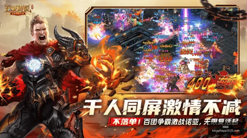 印尼联赛三,连胜,德瓦联强势,开云体育,开云体育官网,开云体育app,开云体育app下载