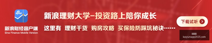 电竞战队新,加盟,品牌赞助力,开云体育,开云体育官网,开云体育app下载