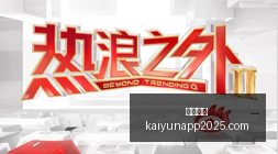 荷尔斯泰因,纽伦堡,德乙赛事免,开云体育,开云体育官网,开云体育app下载