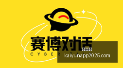 腾讯电竞携,手小米,新品发布会,开云体育,开云体育官网,开云体育app下载
