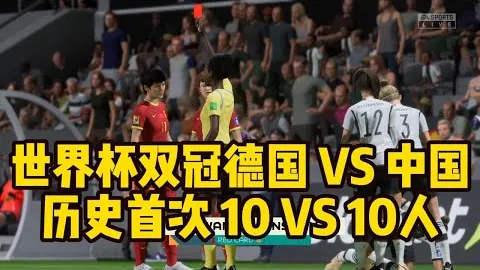 2026世界杯预热：德甲联赛升降级大揭秘！历届冠军一览，精彩不容错过！