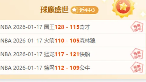 “巴黎奥运：中国代表队十大巅峰对决”