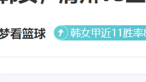 【粤超联赛】前四轮战罢，广汽行致互联队一骑绝尘领先群雄