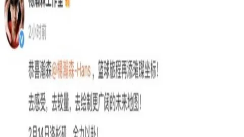 【绝杀预测】连中13场荣耀再现！今夜NBA至尊单场，锁定胜利之光！