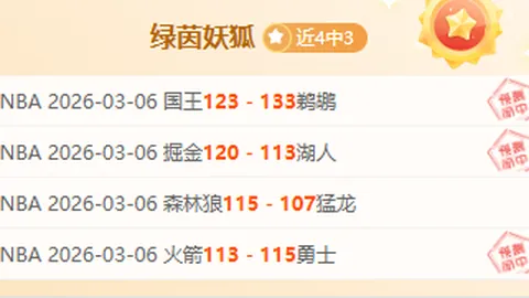 希克头球力挽狂澜，勒沃库森险胜斯图加特，与拜仁差距缩至6分