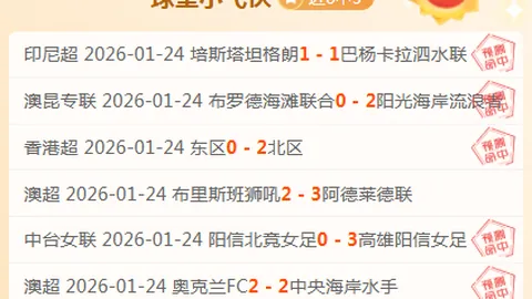 大乐透期号专家质合分析推荐：保级队主场全力争胜