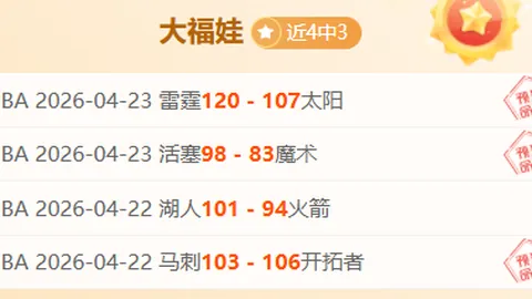 [澳网]萨巴伦卡轻松闯入女单次轮