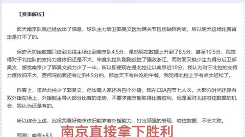 加维：尽管亚马尔实力出众，但与梅西仍不可同日而语。