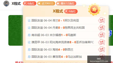 开云体育